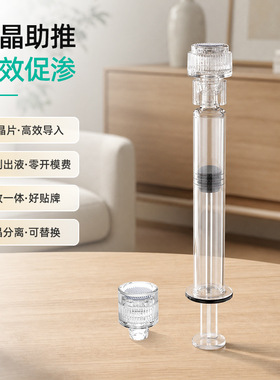 现货纳米微晶导入头水光微晶头预充精华导入头无创促渗可定制
