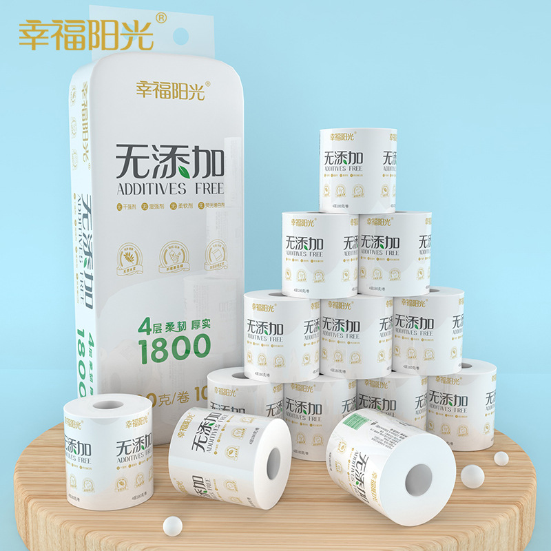 无添加4层加厚幸福阳光有芯卷纸