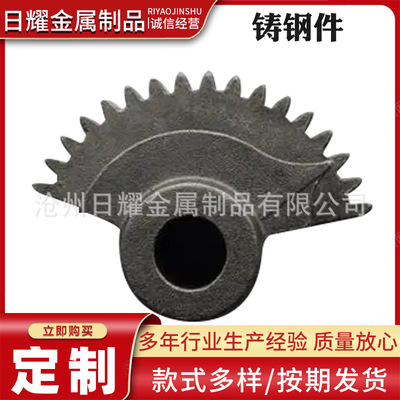 供应铸钢件 机械配件铸造球墨铸铁铸钢件铸造 铸造铸钢件