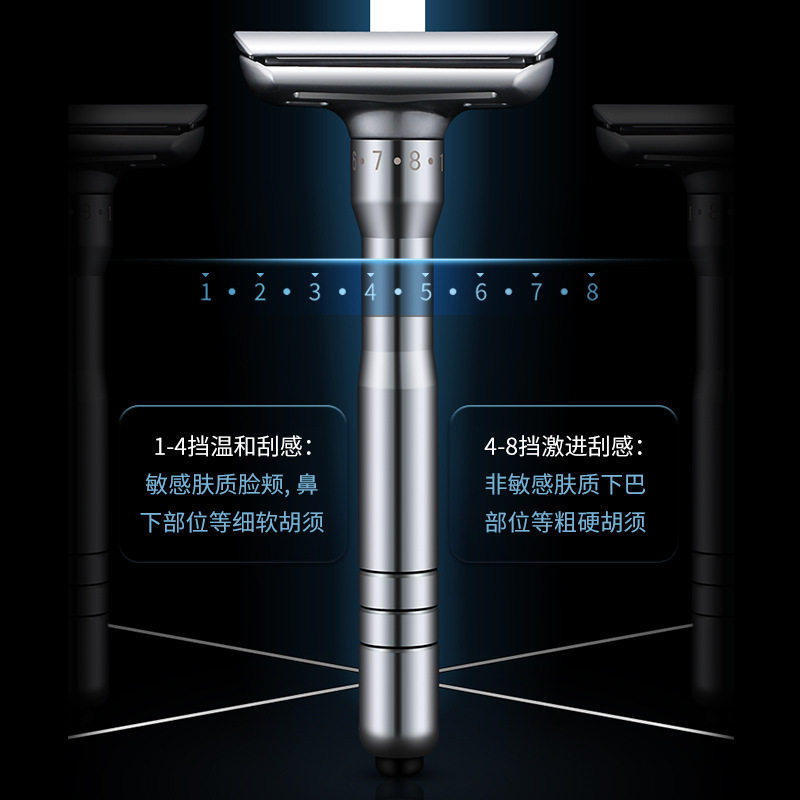 潮科8档调锋利度手动剃须刀男士老式刮胡刀不锈钢进口刀片胡须刀