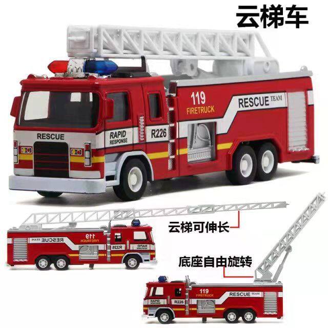 知秋玩具消防车合金模型119救火车儿童玩具车模合金车模型加厚金