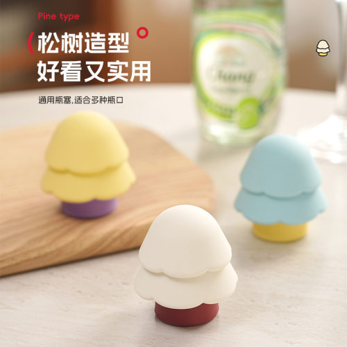 气泡水瓶盖三合一开器家用饮料塑料大小口径通用款红酒塞器拧瓶盖