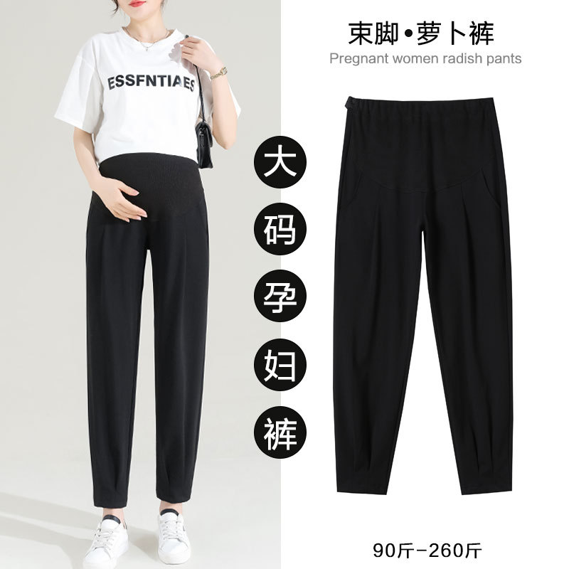 加肥加大码孕妇哈伦裤春秋装外穿小个子加绒秋冬季八九分显瘦裤子,孕妇装/孕产妇用品/营养,孕妇休闲裤,淘宝优惠券,粉丝福利购,淘宝优惠卷