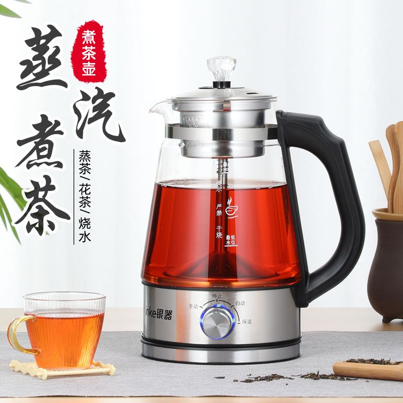 银器礼茶德全自动煮茶器蒸汽电热水壶保温喷淋式蒸茶器玻璃养生壶
