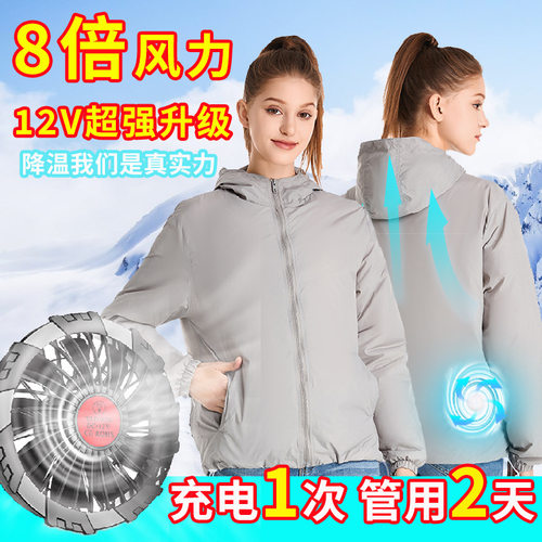 夏季大码200斤薄款空调服