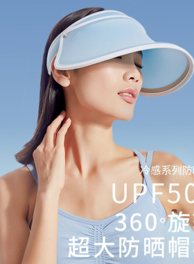 防晒帽女款大帽檐防紫外线夏天沙滩遮阳帽户外骑车出游遮脸空顶帽
