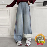 女童加绒牛仔裤冬季新款2025大女孩洋气炸街竖条直筒一体绒阔腿裤，童装裤子，祺儿童装