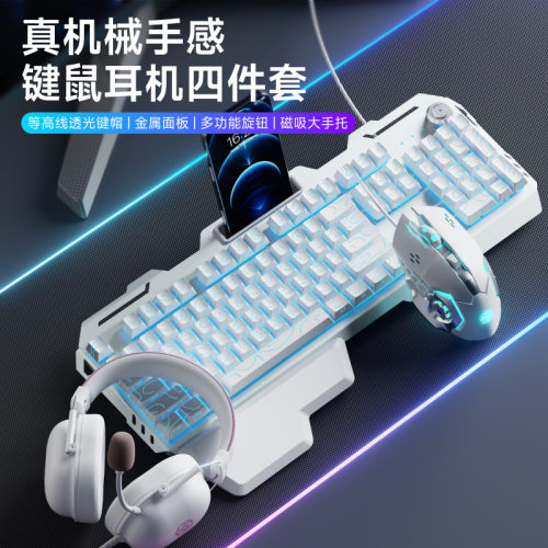 GX810WiredGamingKeyboard