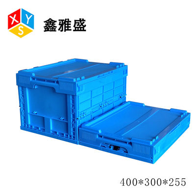 400*300*225带盖折叠箱中转物流箱塑料箱子收纳箱工业塑料周转箱