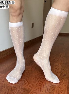 密圆点素面超薄平板透明白色士商务西正装长筒锦纶丝袜