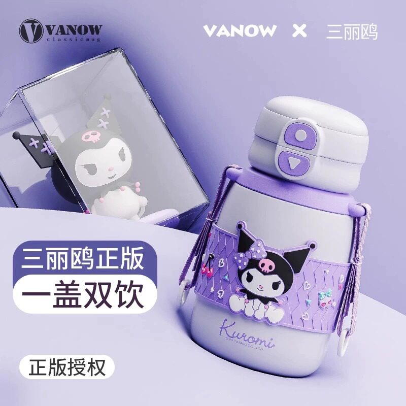 Vanow库洛米便携吸管儿童水杯保温杯女孩学生上学专用大容量水壶
