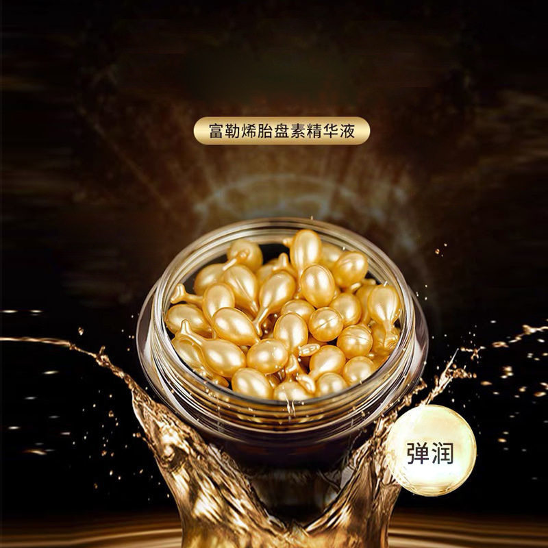碧奥泉富勒烯胎盘素逆龄精华液羊胎素精华液胎盘素小鸡腿