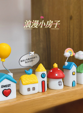 爱心蘑菇屋浪漫小房子电脑显示屏家居汽车中控台装饰摆件情人节