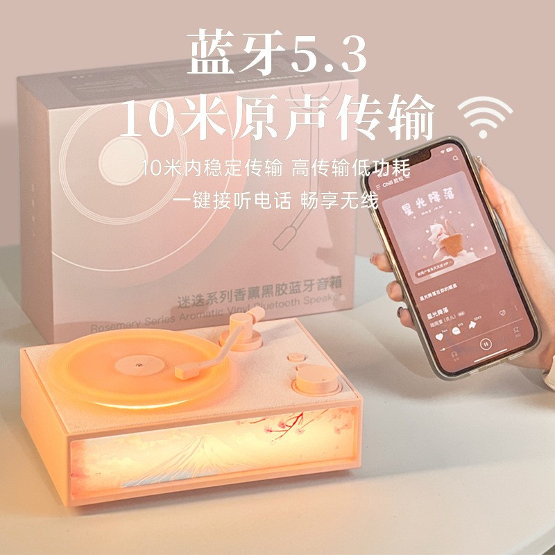 复古香薰黑胶音箱灯光画小夜灯收音机插卡音频插线无线蓝牙音响 影音电器 移动便携音箱 原图主图