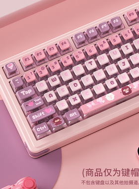 布丁四面透明透光PBT双皮奶热升华ASA球型个性客制化DIY键盘键帽