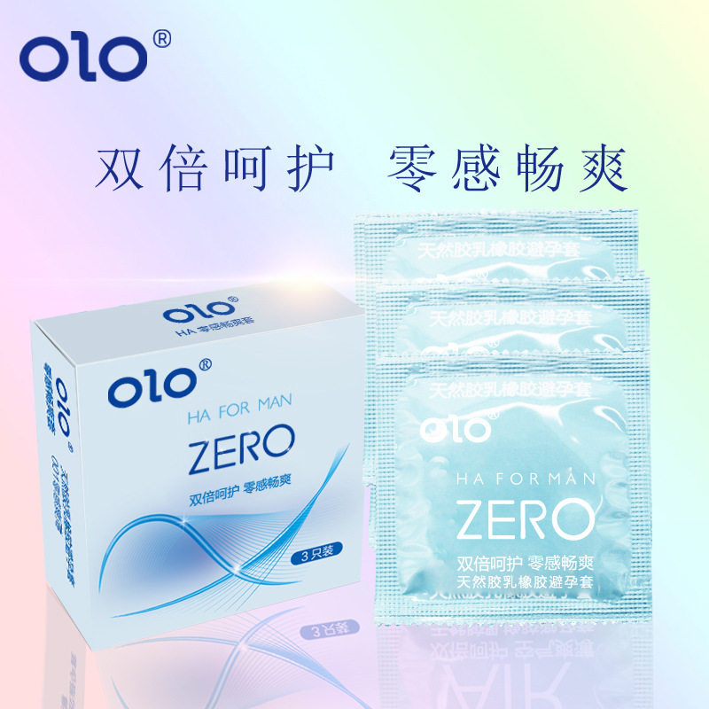 OLO玻尿酸Air至薄幻隐空气套避孕套安全套3只装成人情趣用品