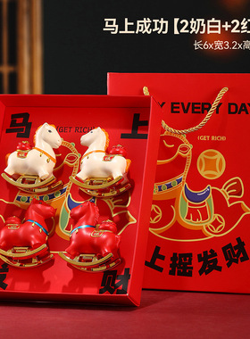 小众风小摆件国潮马玄关客厅家居摆件卡通生肖马桌面装饰年会礼品