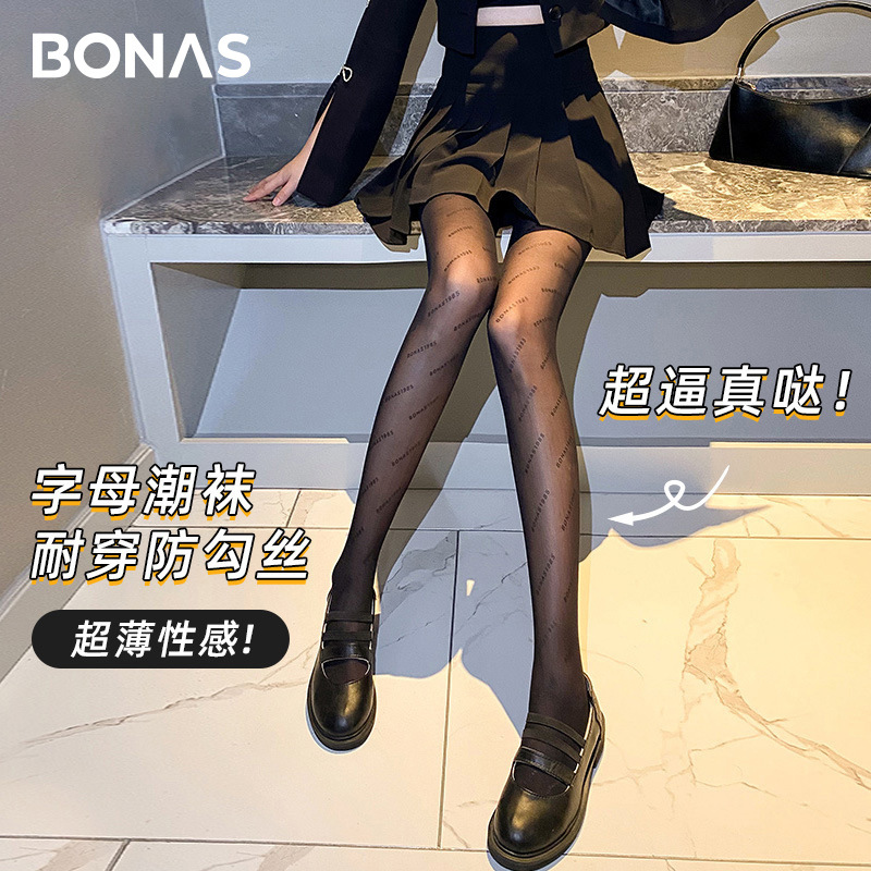 宝娜斯丝袜女性感防勾丝连裤袜黑色丝袜ins潮网字母丝袜顺丰包邮