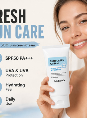 跨境外贸现货水感清爽防护霜保湿隔离霜WATERY SUNSCREEN CREAM