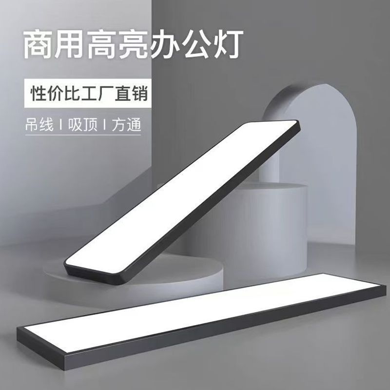 线条led长形灯公超市理发店直商用吊灯