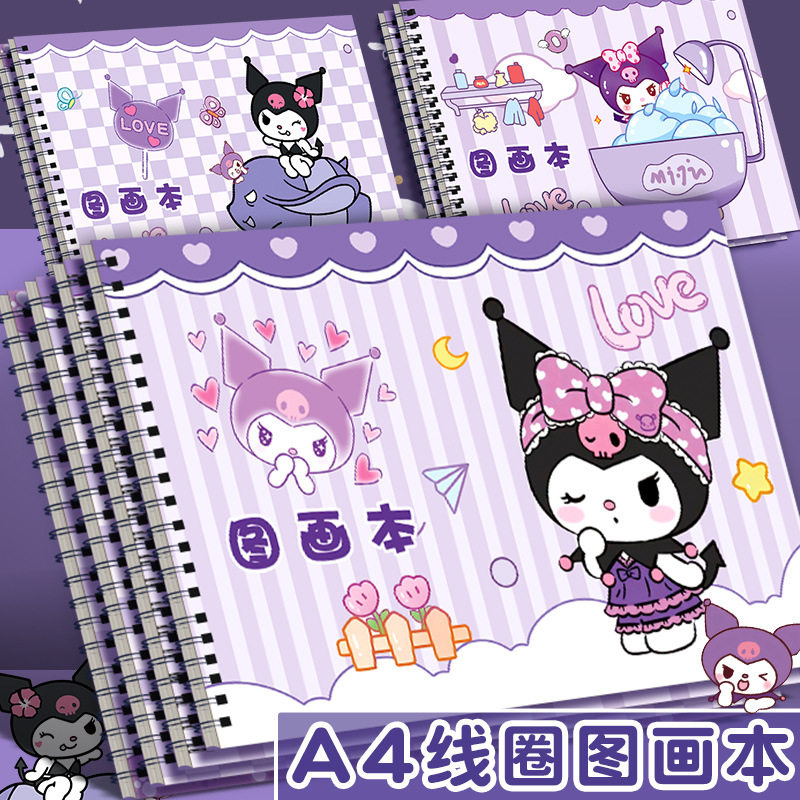 儿童A4图画本幼儿园涂鸦纸空白纸小学生画画本子新款加厚美术本子,文具电教/文化用品/商务用品,水彩纸/本/水彩水粉颜料本,淘宝优惠券,粉丝福利购,淘宝优惠卷