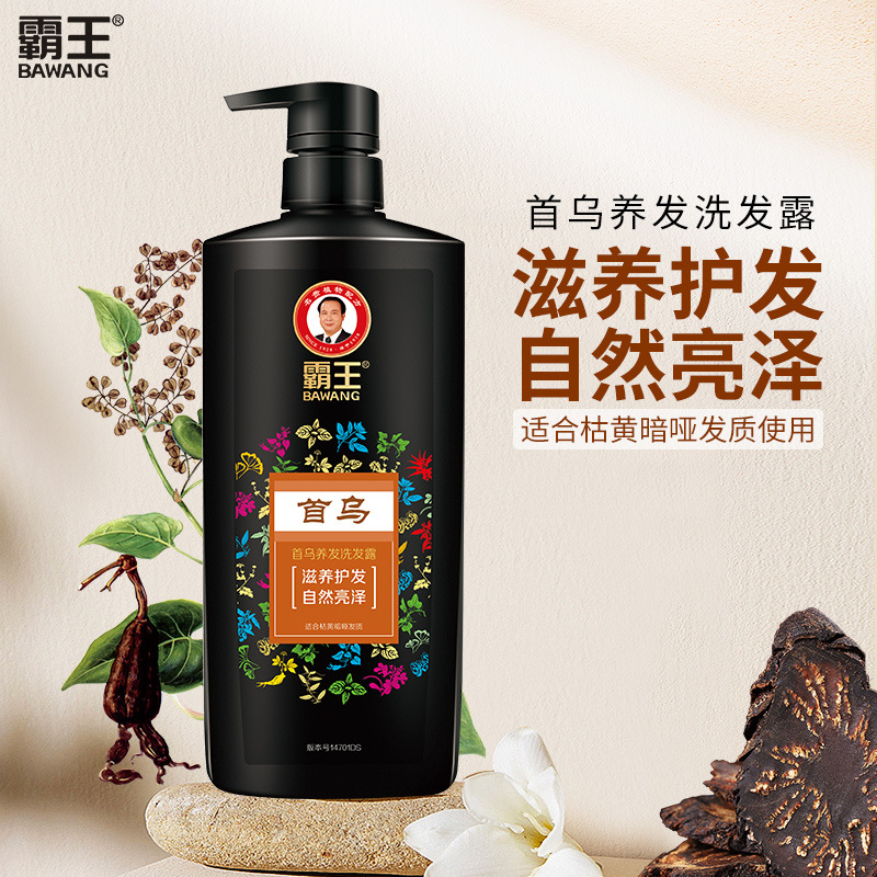 霸王首乌养发洗发露750ml