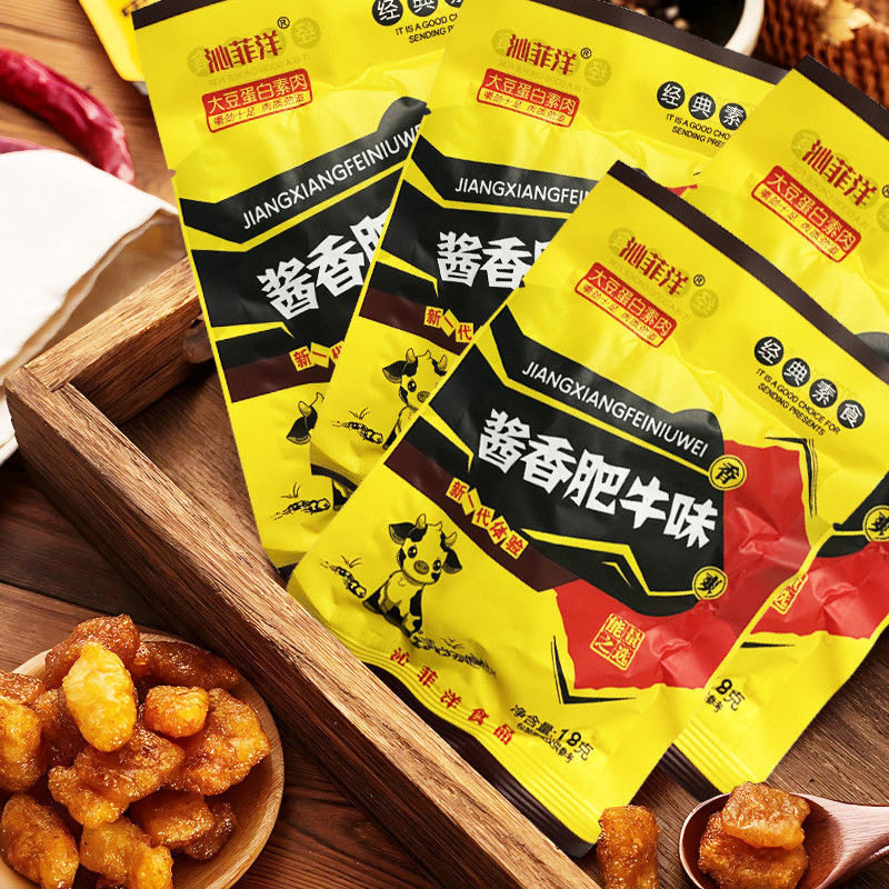 沁菲洋酱香牛味儿时童年怀旧素肉辣条小零食小吃休闲食品大