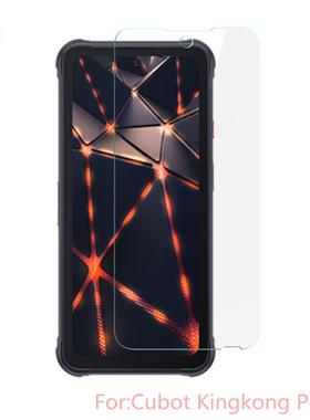 适用Cubot A20手机钢化玻璃保护膜库柏屏幕贴膜跨境膜Cubot Hafury V1透明Cubot P80白片现货异形贴膜