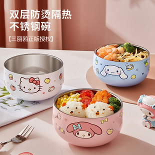 三丽鸥吃米饭碗个人专用双层防摔儿童碗316不锈钢家用餐具学生