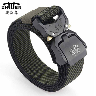 Nylon Military Belt Buckle Quick Release Web Tactical