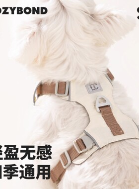 宠物轻量胸背带遛狗狗牵引绳衣服轻薄中小型犬防爆冲背心牵引胸背
