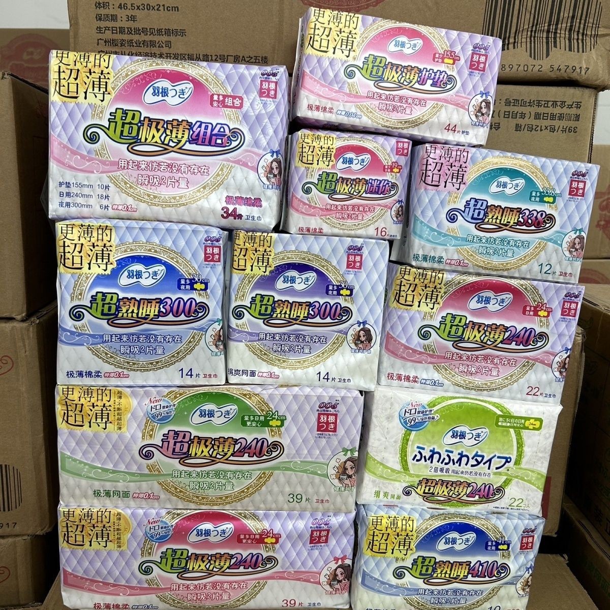 羽根卫生巾正品护垫超瞬吸超薄棉柔迷你巾日用夜用组合装