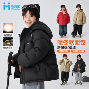 【低价捡漏】童装冬季童连帽加厚冬装羽绒服白鸭绒开衫外套韩版