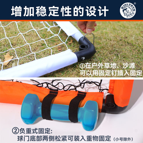 儿童踢足球门框折叠网世界杯便携户外亲子互动运动玩具