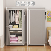 宿舍单人小型号出租房用简易组装 布衣柜寝室窄挂衣厨卧室家用收纳