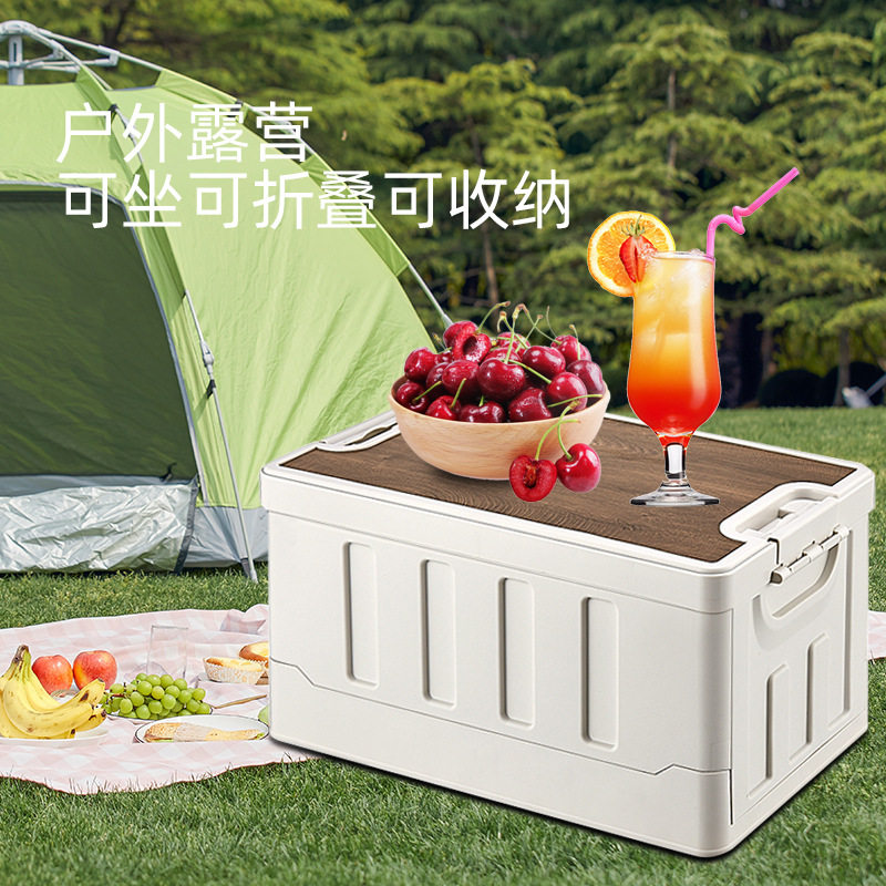 汽车升级木盖置物箱户外折叠凳子塑料杂物整理箱车载后备箱收纳i.