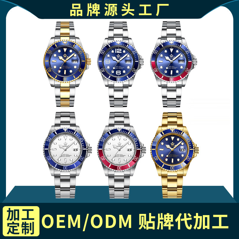 皇冠绿水鬼手表士全自动档学生石英表表时尚运动防水日历款