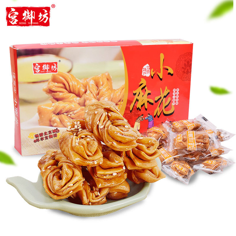 宫御坊老北京特产零食小吃香酥手工小麻花280g*1-5盒传统年货喜饼