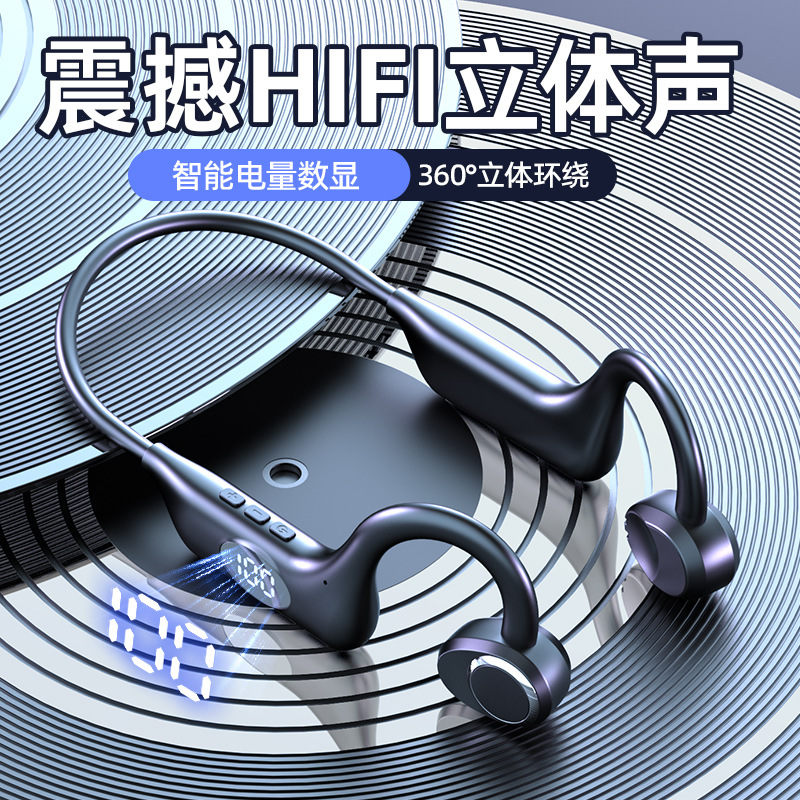 奋士03蓝牙耳机不入耳运动气传导立体声可插卡双声道耳机手机通用