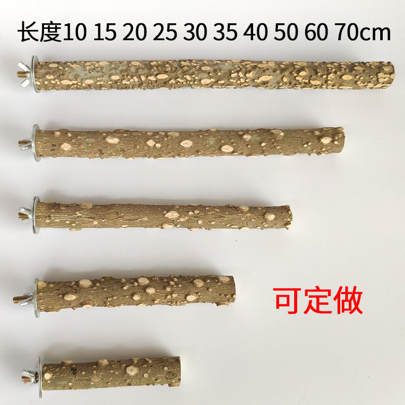 鹦鹉站棍加粗花椒木站杆中大型鸟用品磨砂棒站架磨牙爪笼内配件,宠物/宠物食品及用品,鸟类站杆,淘宝优惠券,粉丝福利购,淘宝优惠卷