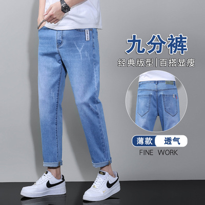 士服装牛仔裤经典百搭潮流装men jean s裤子休闲装