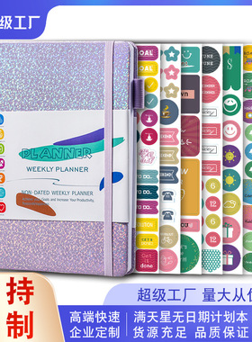 英文多功能私人日程本weekly planner自填日期A5周计划愿景板手帐