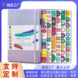 英文多功能私人日程本weekly planner自填日期A5周计划愿景板手帐