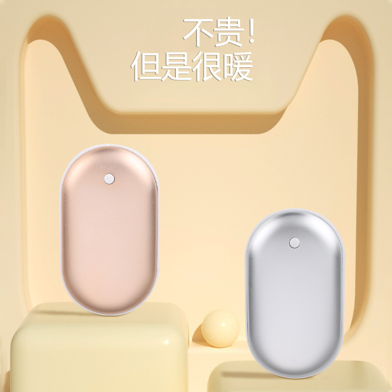 usb电热暖手宝可爱无水热水袋暖宝宝暖手袋女生冬季礼品