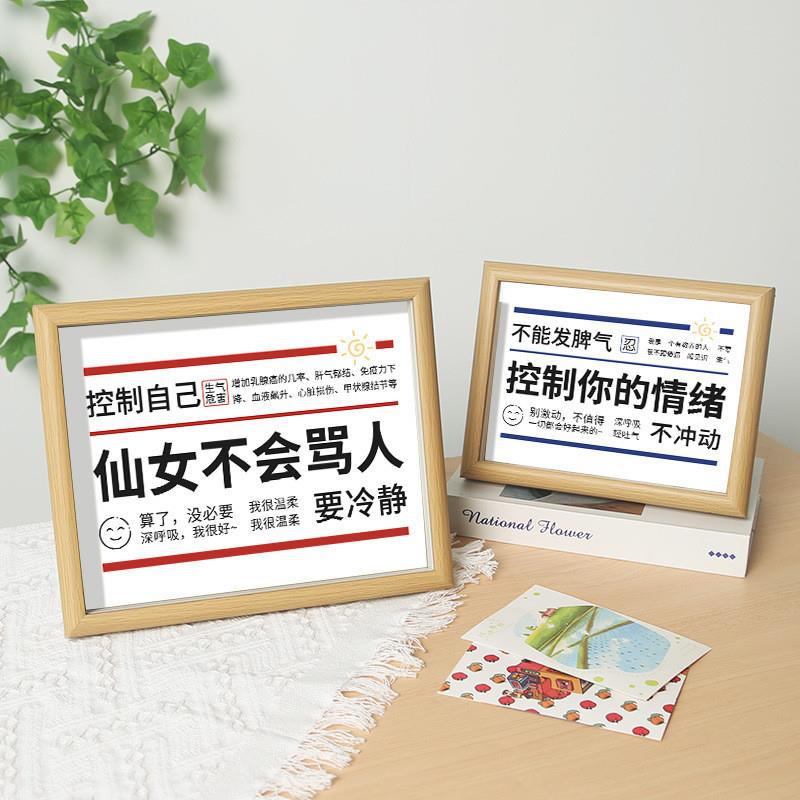 财神不渡怨妇 办公室解压桌面摆台控制情绪实木摆件座佑铭文创潮