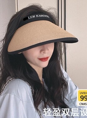 夏季防晒太阳帽空顶网红同款防紫外线遮阳黑胶加大檐双层编织草帽