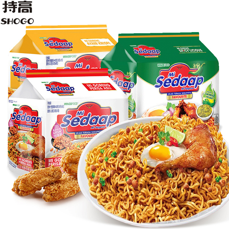 印尼进口Sedaap喜达捞面干拌面经典风味香辣炸鸡风味速食方便泡面