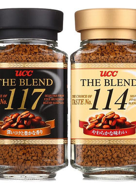 日本进口黑咖啡优希西117速溶咖啡粉无糖蔗糖114纯咖啡粒90g装