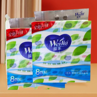 维家抽纸维美8包装4层408张M码可湿水纸巾柔韧家庭餐巾纸耐用实惠