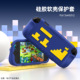 适用任天堂游戏机Switch2保护套新款 液态硅胶防磕碰Switch2保护壳